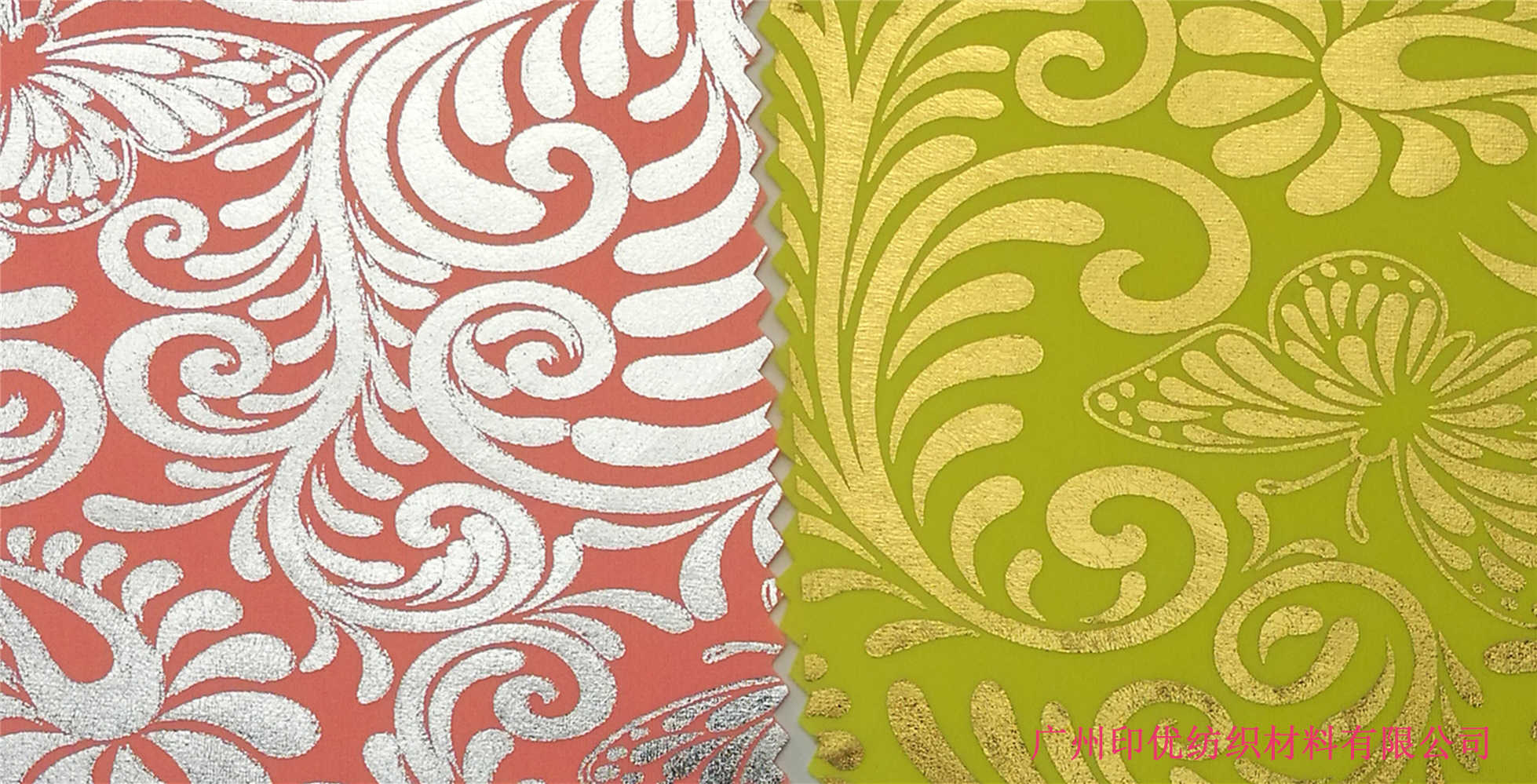 超柔软烫金浆InU TP