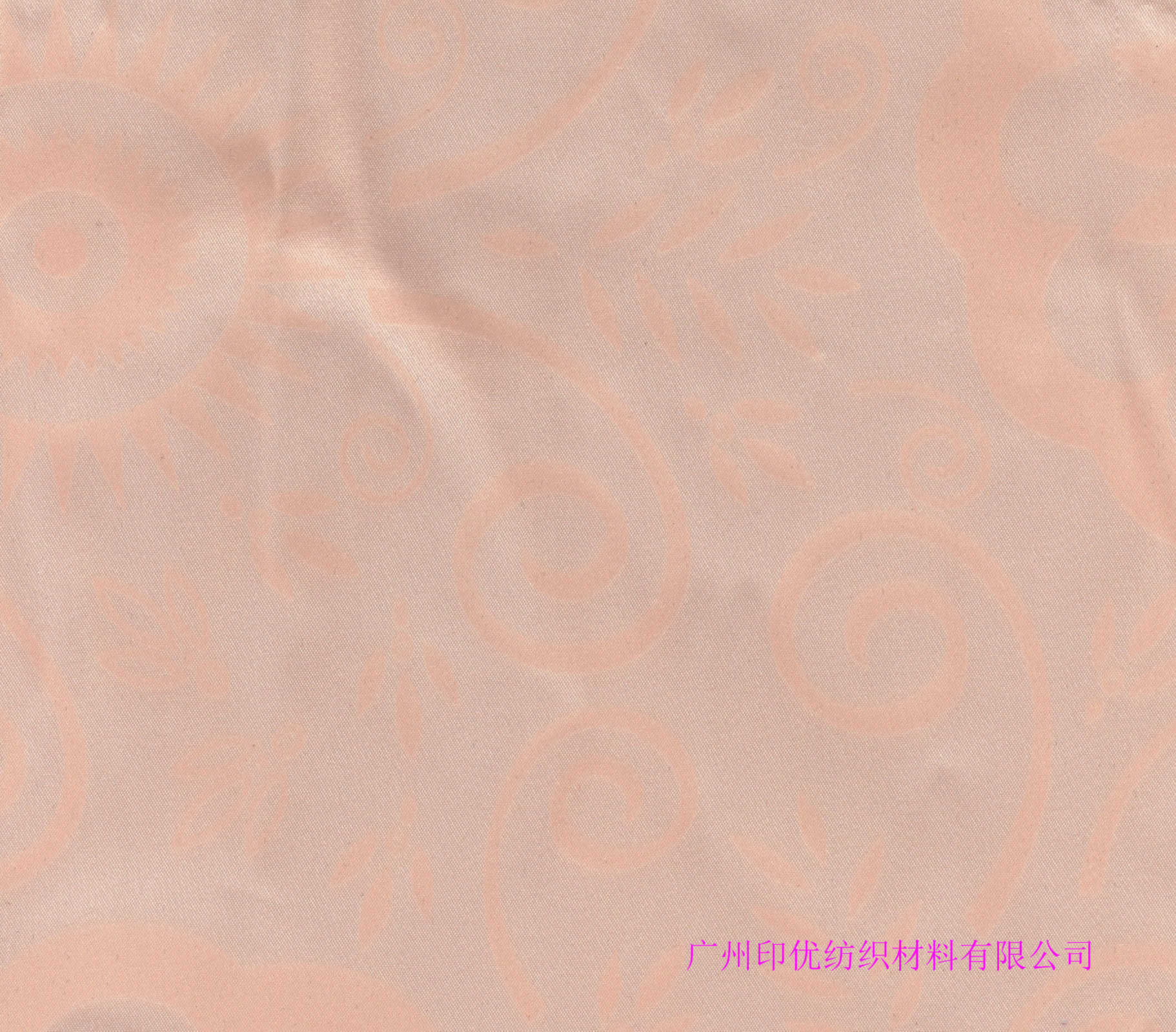 遮光浆InU MXG